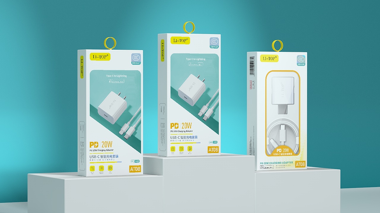 充电产品包装盒设计