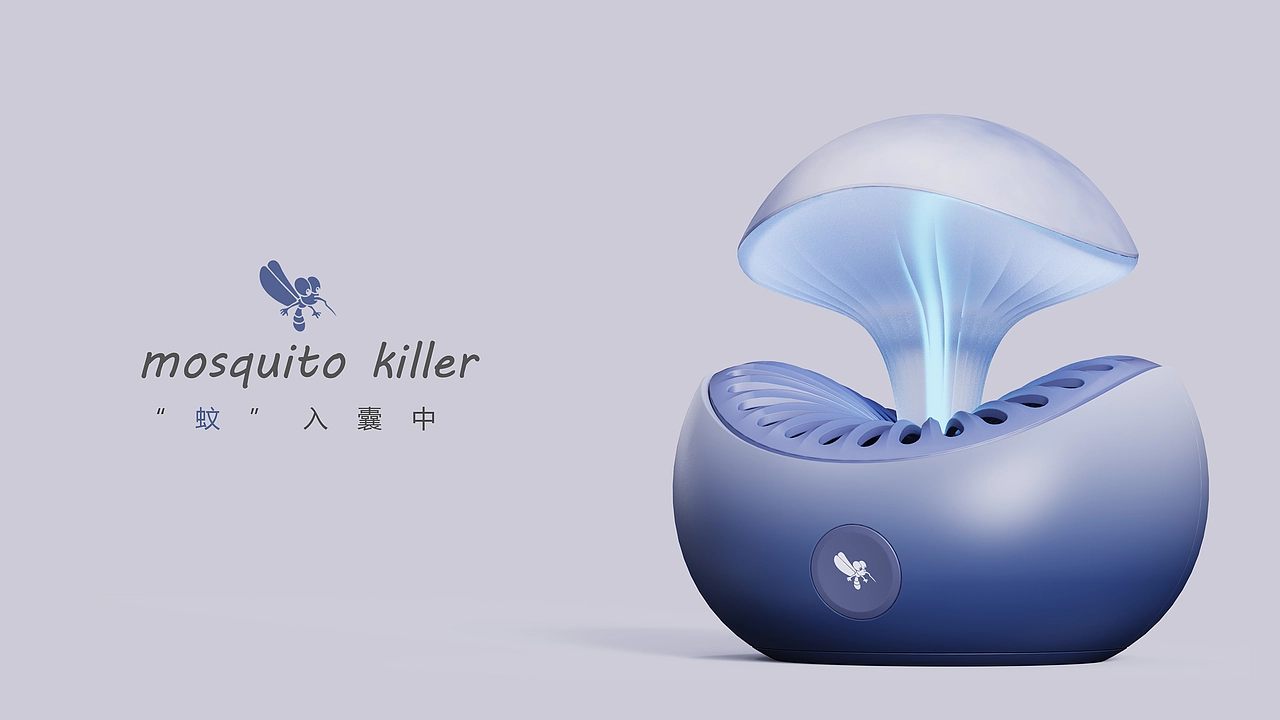 MOSQUITO KILLER—紫外线灭蚊灯