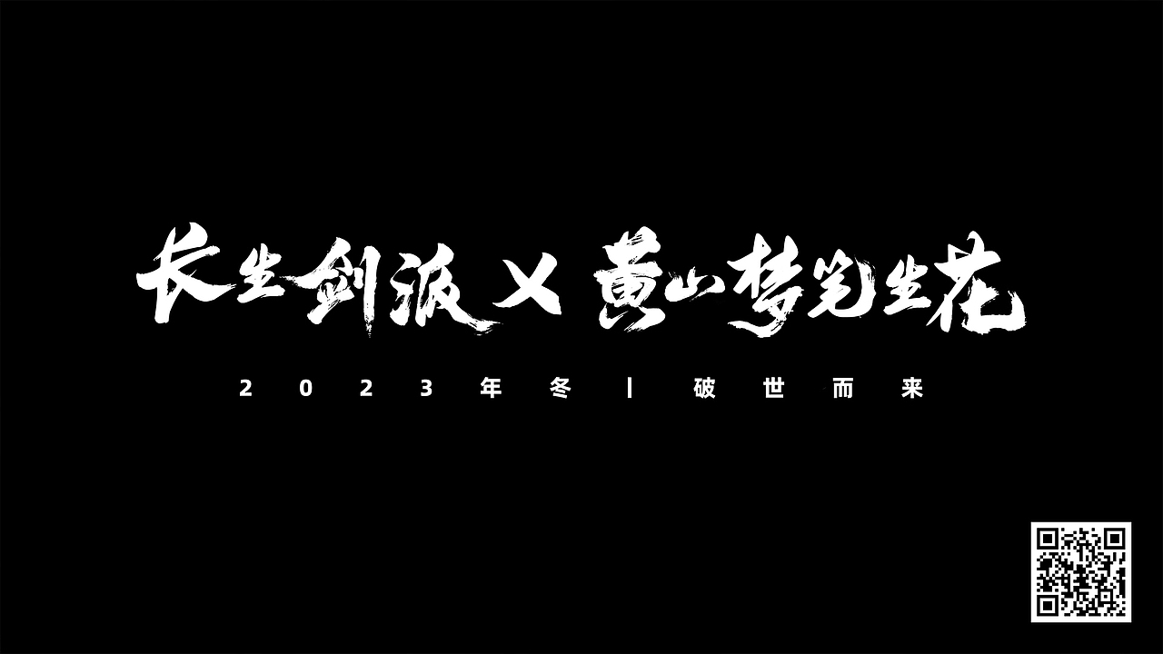 天涯明月刀（图ZMzQ2MjUwMjU2） - 包装 - 站酷设计师皮卡卡平原创素材 - 站酷ZCOOL