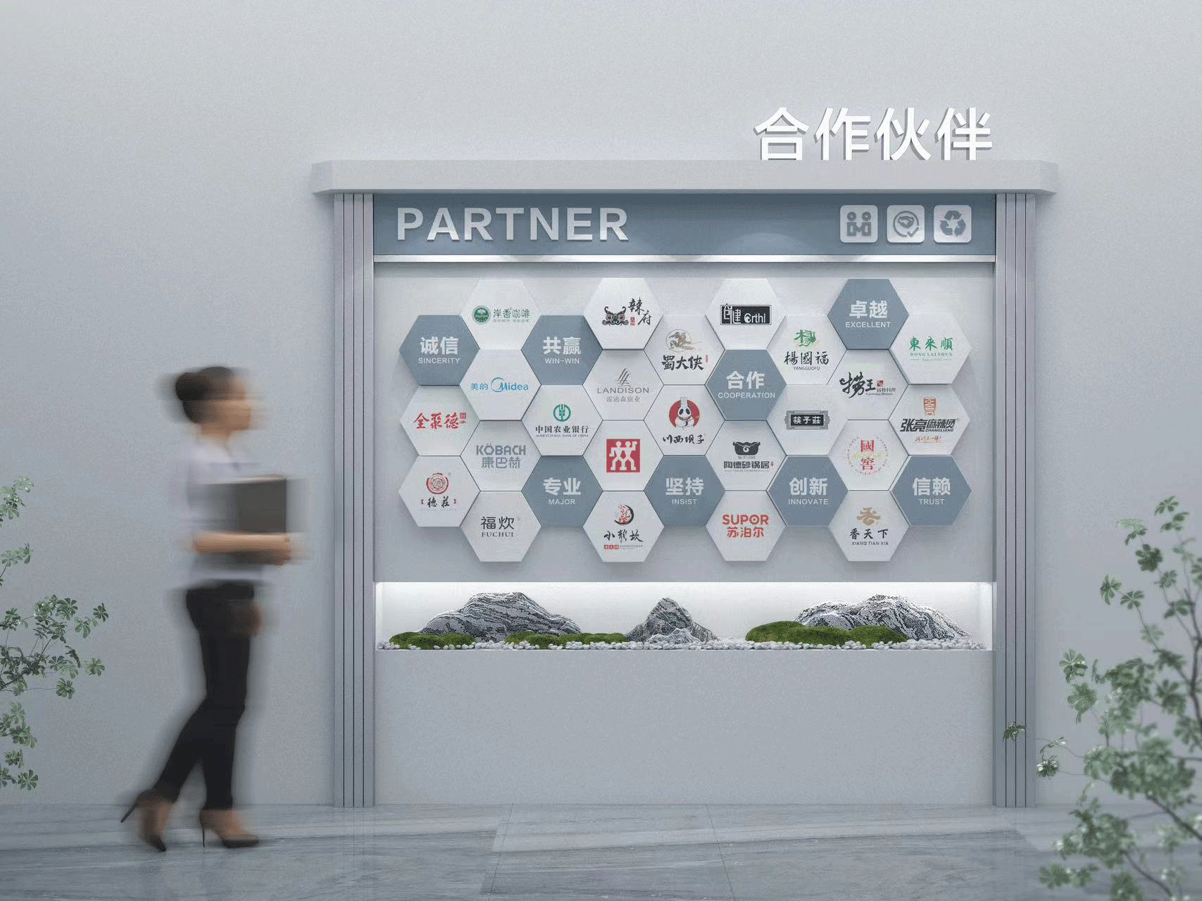 筷子庄展厅上墙文化设计