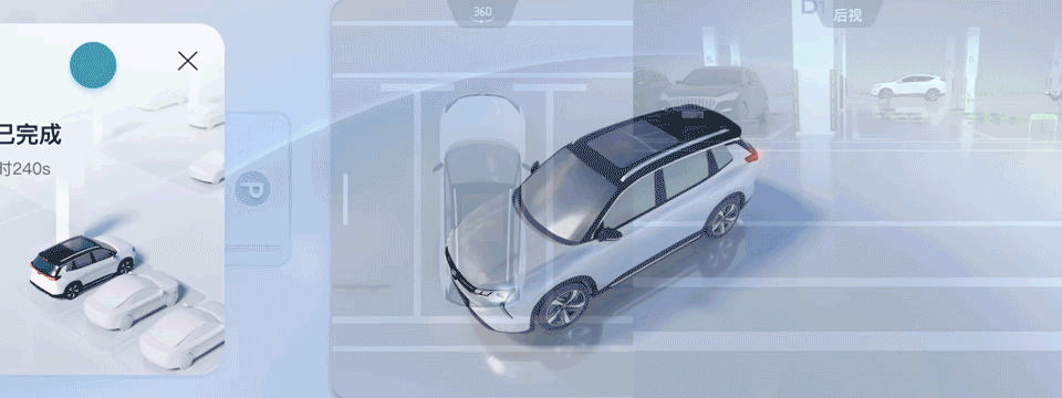 Home-Automated Valet Parking 自主泊车项目(图ZMzYyNDU4NjM2) - 软件界面 - 站酷设计师嘎吧啦原创素材 - 站酷ZCOOL