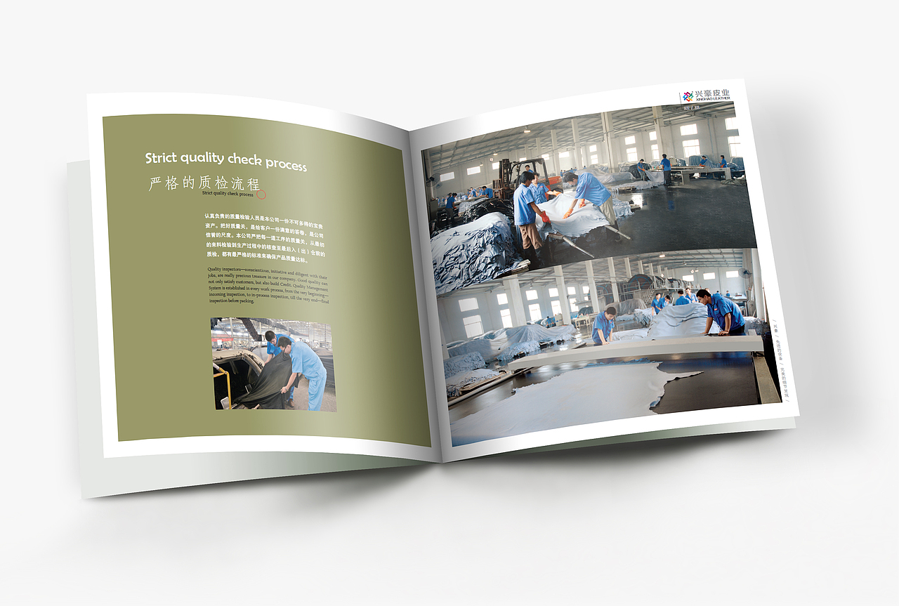 品述文化 |皮业公司画册企业内刊| 皮革企业宣传册（图ZMzY1ODg0Nzc2） - 其他平面 - 站酷设计师德州摄影设计基地原创素材 - 站酷ZCOOL