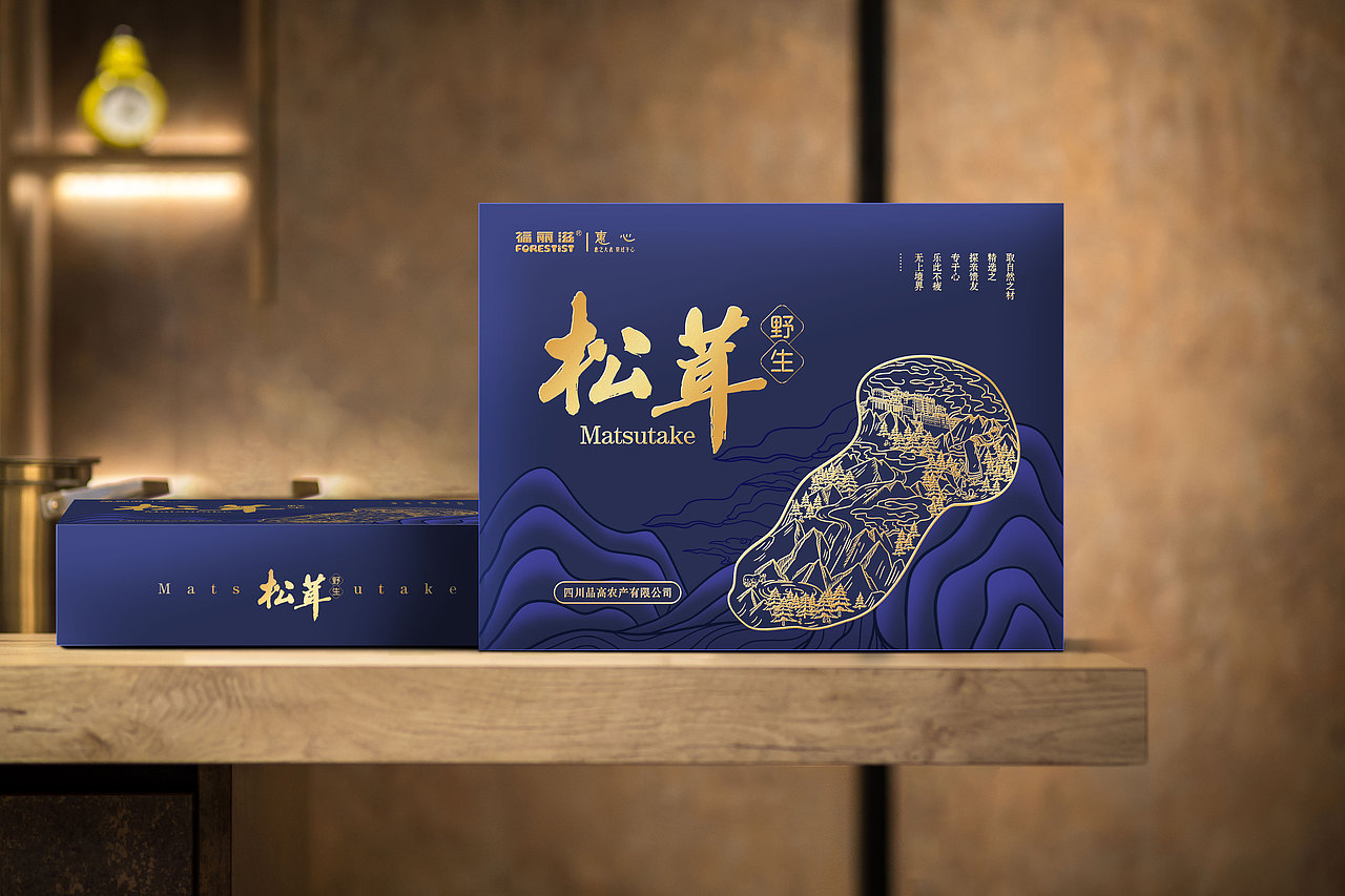松茸礼盒包装设计（图ZMzIzNzY5NDEy） - 包装 - 站酷设计师ys大猫原创素材 - 站酷ZCOOL