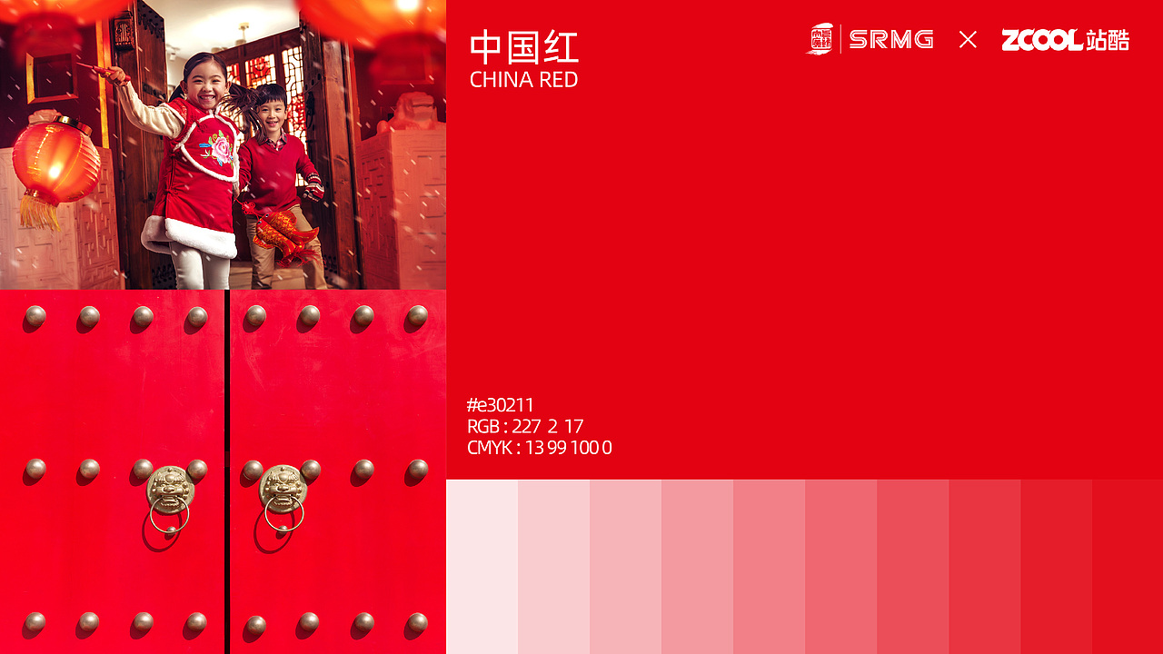 长三角铁路文创LOGO 高速世代HIGH-SPEED ERA（图ZMzM1NDk1MTg4） - Logo - 站酷设计师酷柚文化原创素材 - 站酷ZCOOL