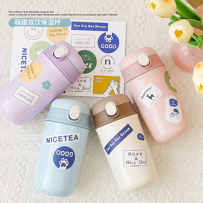 拼多多主图·双饮杯·家具风