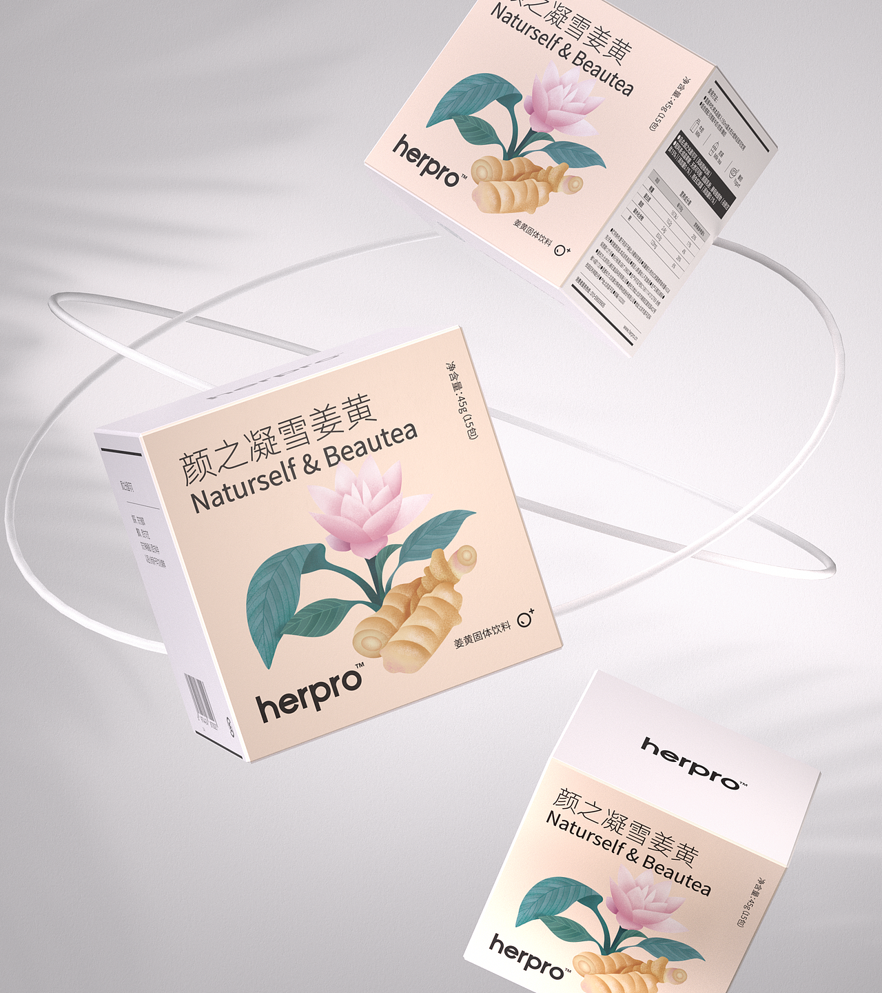 herpro-包装设计渲染（图ZMzE5NzUyNTUy） - 包装 - 站酷设计师黑丶椒原创素材 - 站酷ZCOOL