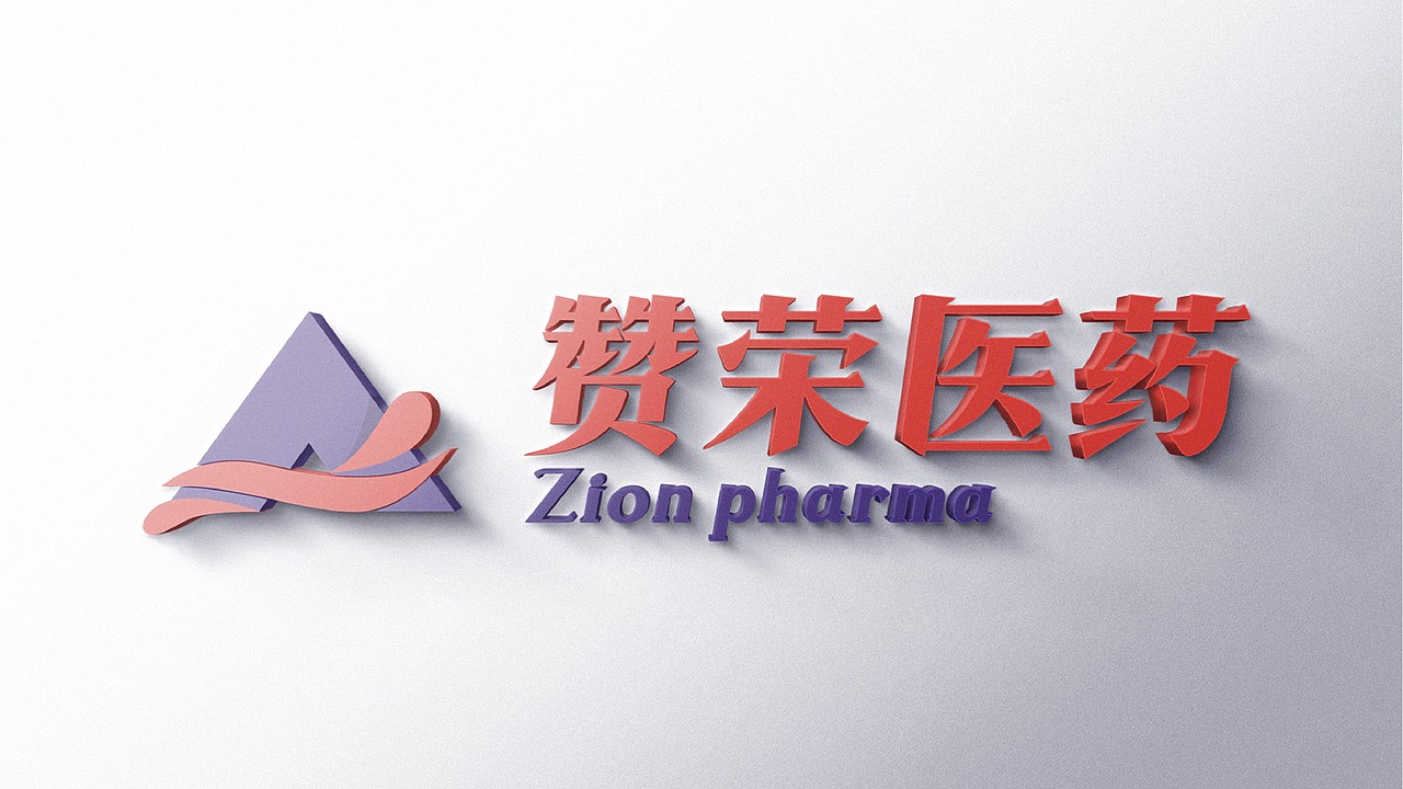 医疗LOGO设计（图ZMzU0MTg0OTQ0） - Logo - 站酷设计师设计wewe原创素材 - 站酷ZCOOL