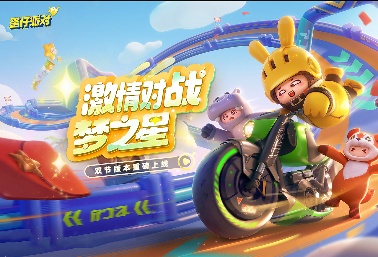 游戏字体设计——（图ZMzY4NDUwMjky） - 闪屏/壁纸 - 站酷设计师唐细钊原创素材 - 站酷ZCOOL