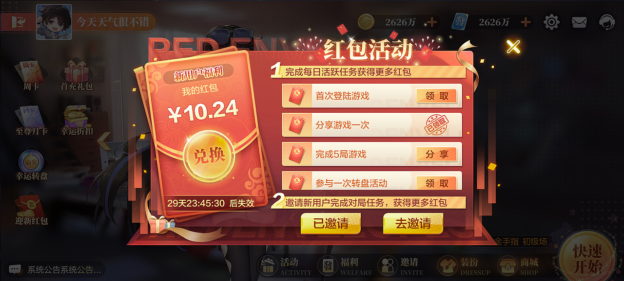 2022作品_3（图ZMzEwODk5MjI4） - 游戏UI - 站酷设计师水木伱妳原创素材 - 站酷ZCOOL