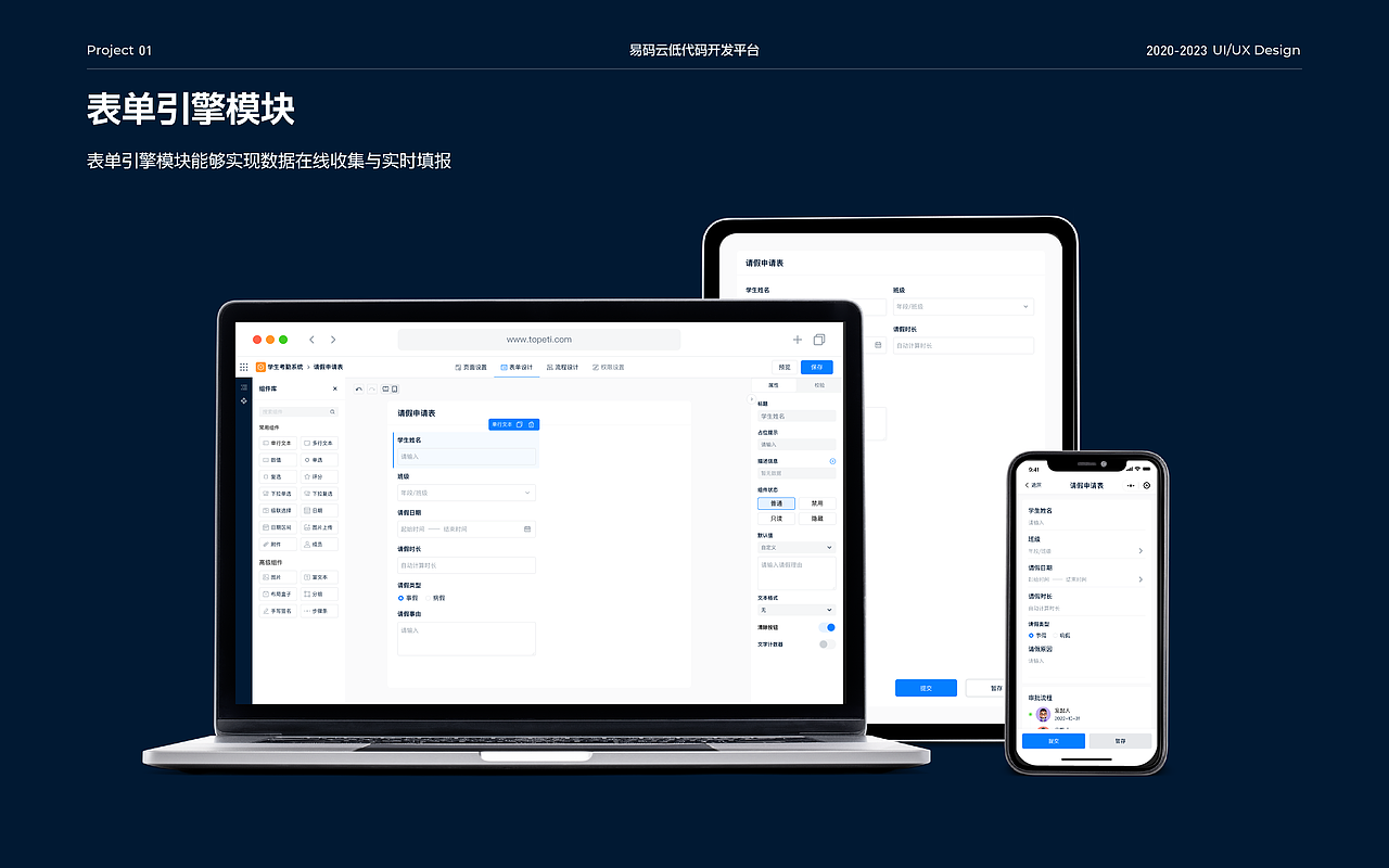 2023个人UI/UX作品集（图ZMzI4MjY4MDM2） - 交互/UE - 站酷设计师EGD_原创素材 - 站酷ZCOOL