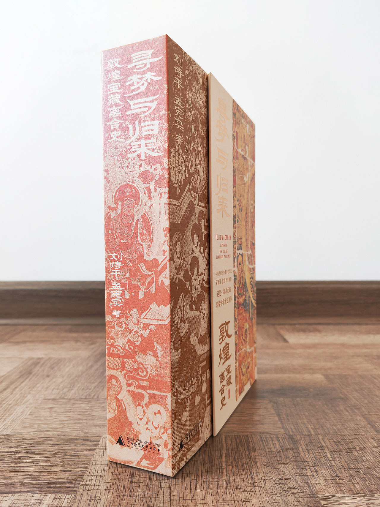 吾然设计——寻梦与归来(图ZMzYxNDY1ODM2) - 书籍/画册 - 站酷设计师吾然设计原创素材 - 站酷ZCOOL