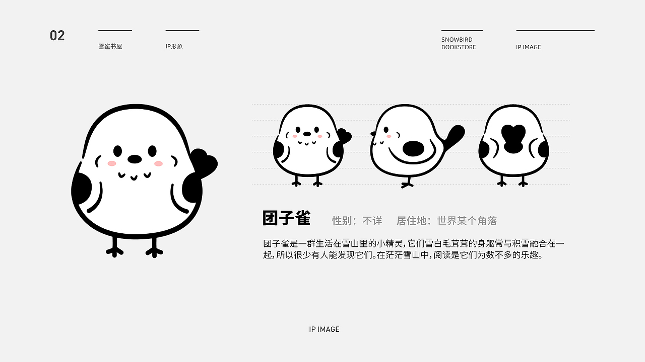 2022 个人作品集（图ZMzA0ODYyOTQw） - 品牌 - 站酷设计师白盐White原创素材 - 站酷ZCOOL