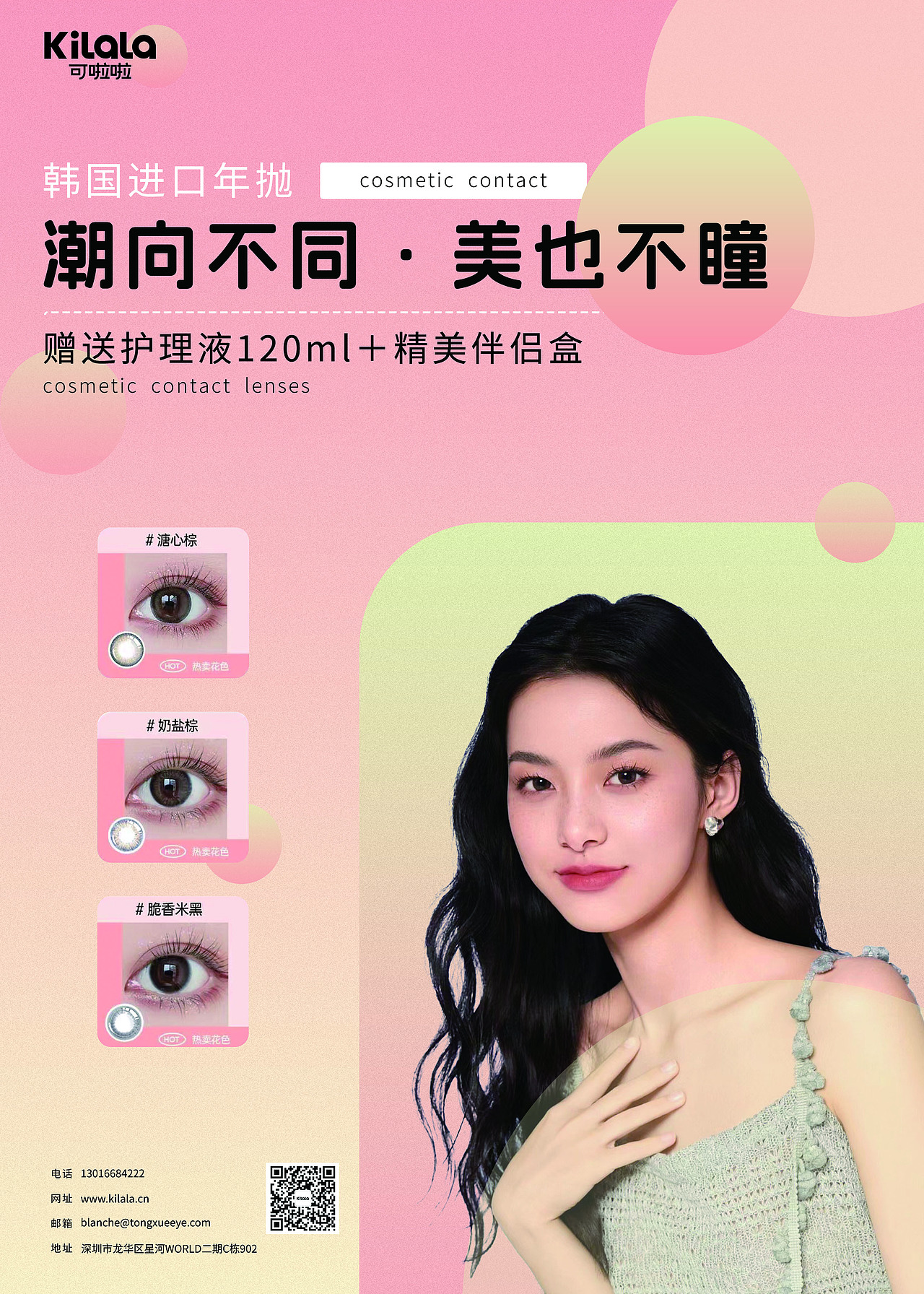 海报（图ZMzUyNjA1NTA4） - 海报 - 站酷设计师Z33981155原创素材 - 站酷ZCOOL