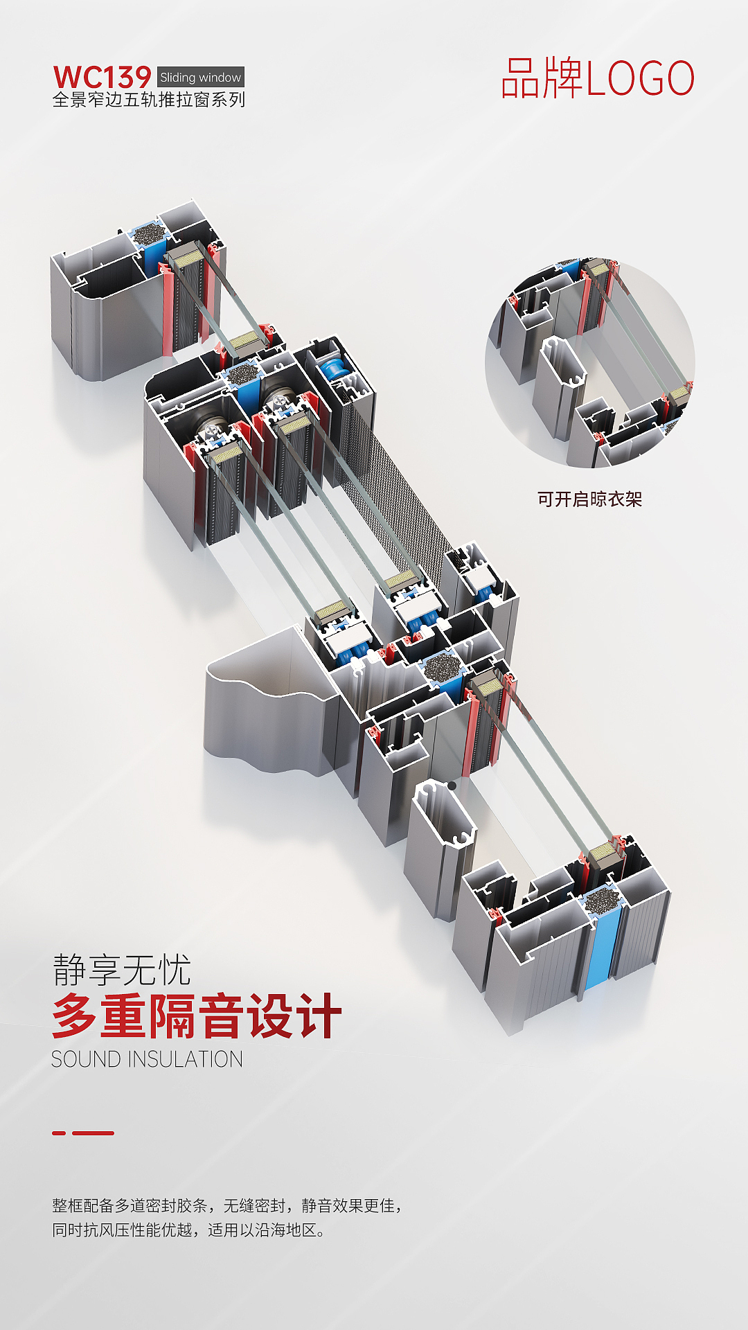 門窗海報(bào)（圖ZMzUxNTQwMjYw） - 海報(bào) - 站酷設(shè)計(jì)師Z589179274原創(chuàng)素材 - 站酷ZCOOL