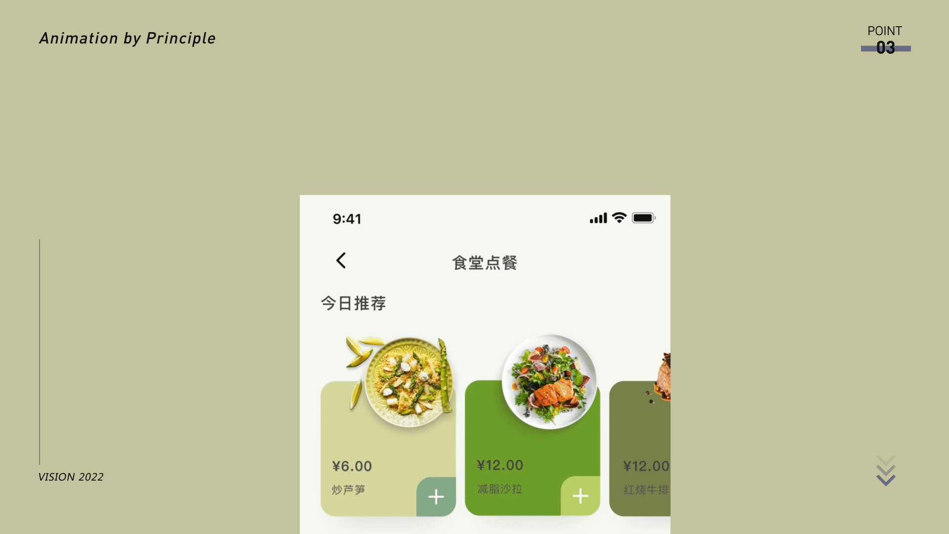 2021-2022UI作品集