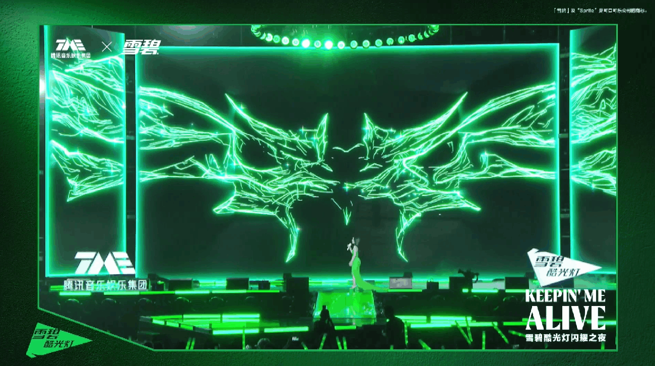 YINGSTUDIO |雪碧x TIA袁娅维音乐节舞台视觉艺术VJ（图ZMzUwNTMwNDM2） - 动画/影视 - 站酷设计师影工作室数字视觉原创素材 - 站酷ZCOOL