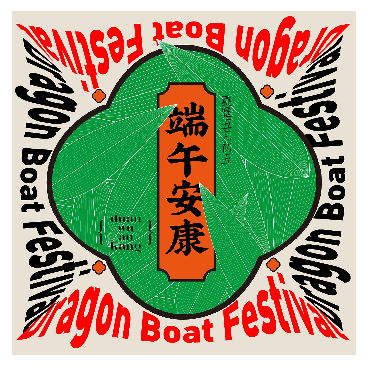 第26天（图ZMzI1NzEwNzA4） - 海报 - 站酷设计师林峰哥哥原创素材 - 站酷ZCOOL