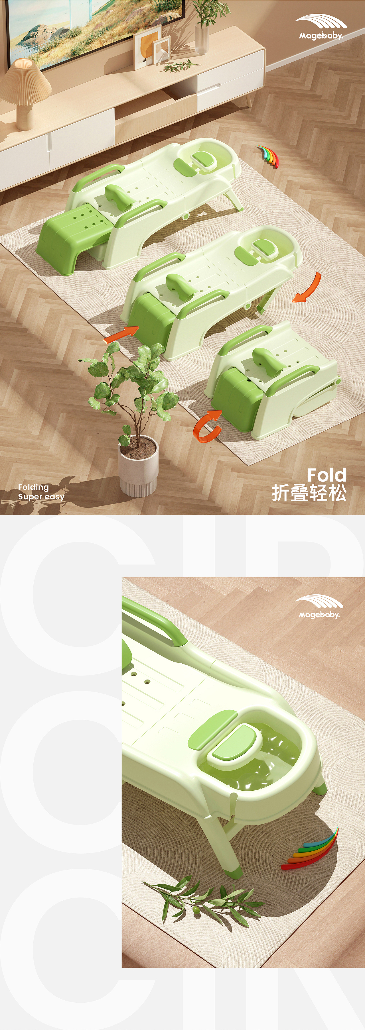 无限美好,探索未来!Magebaby品牌视觉全案!