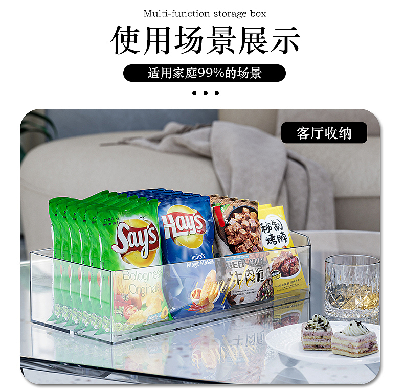 亚克力零售置物架（图ZMzQwOTc2NTEy） - 产品 - 站酷设计师C4Ddoudou原创素材 - 站酷ZCOOL