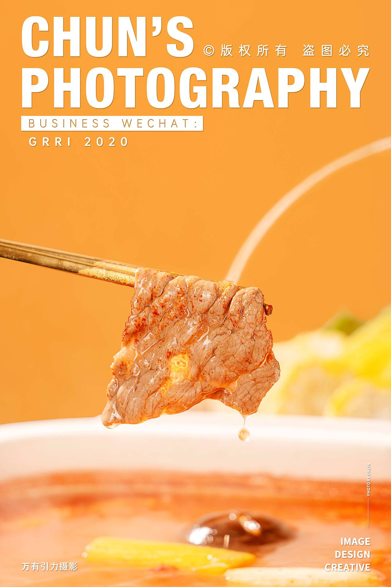 火锅底料拍摄 | 美食摄影 食材底料 x 万有引力摄影（图ZMzAxMTkwNzQ4） - 美食摄影 - 站酷设计师摄影师春生说原创素材 - 站酷ZCOOL