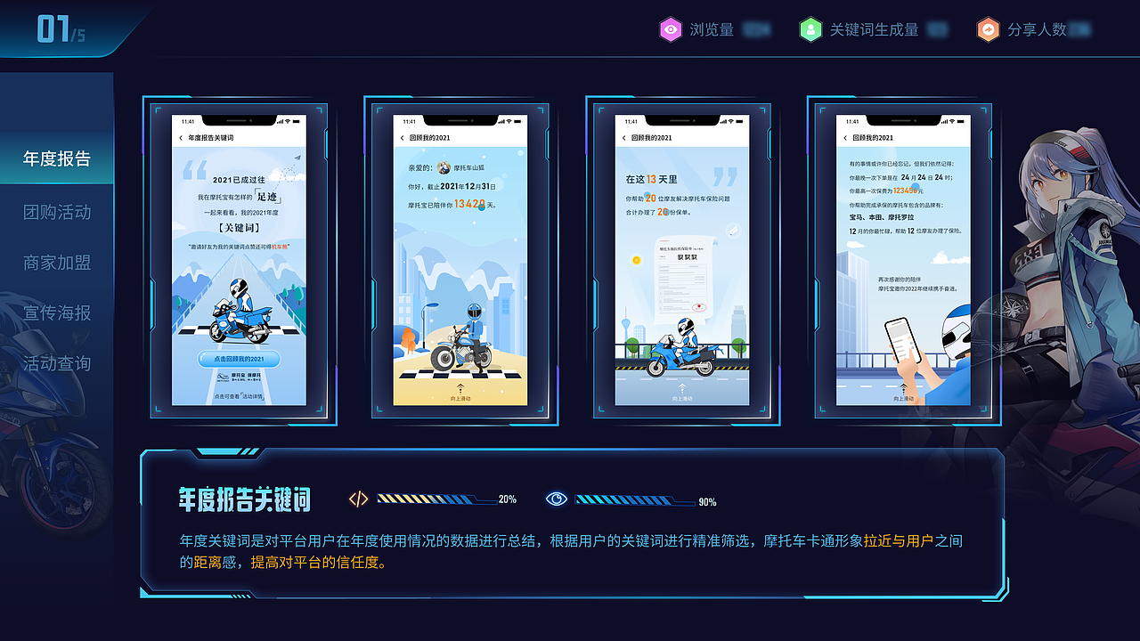 UI作品集2023（图ZMzM4ODk2MTQw） - APP界面 - 站酷设计师小曹研究基地原创素材 - 站酷ZCOOL
