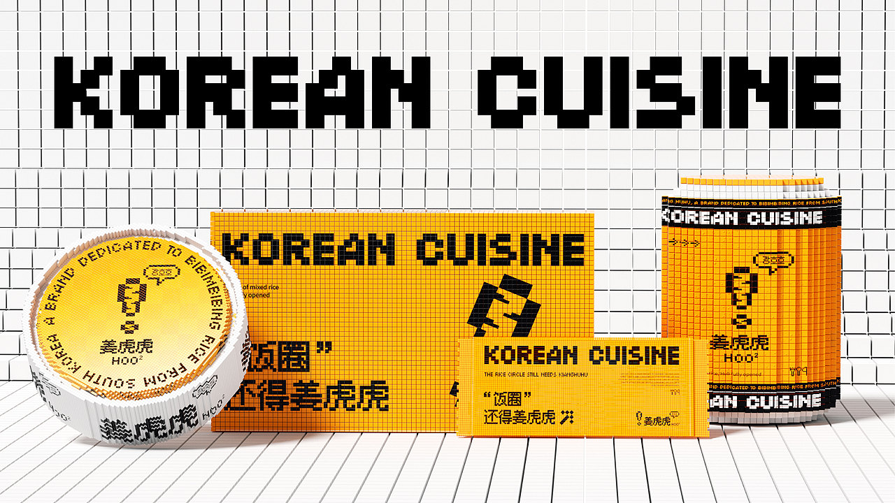 DAKO出品|姜虎虎·韩式拌饭品牌
