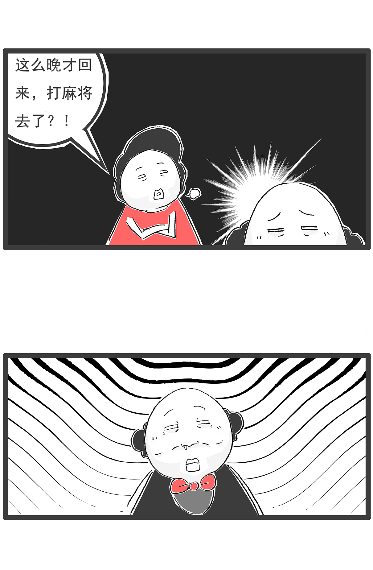 后羿射日，为什么只射九个太阳，搞笑漫画