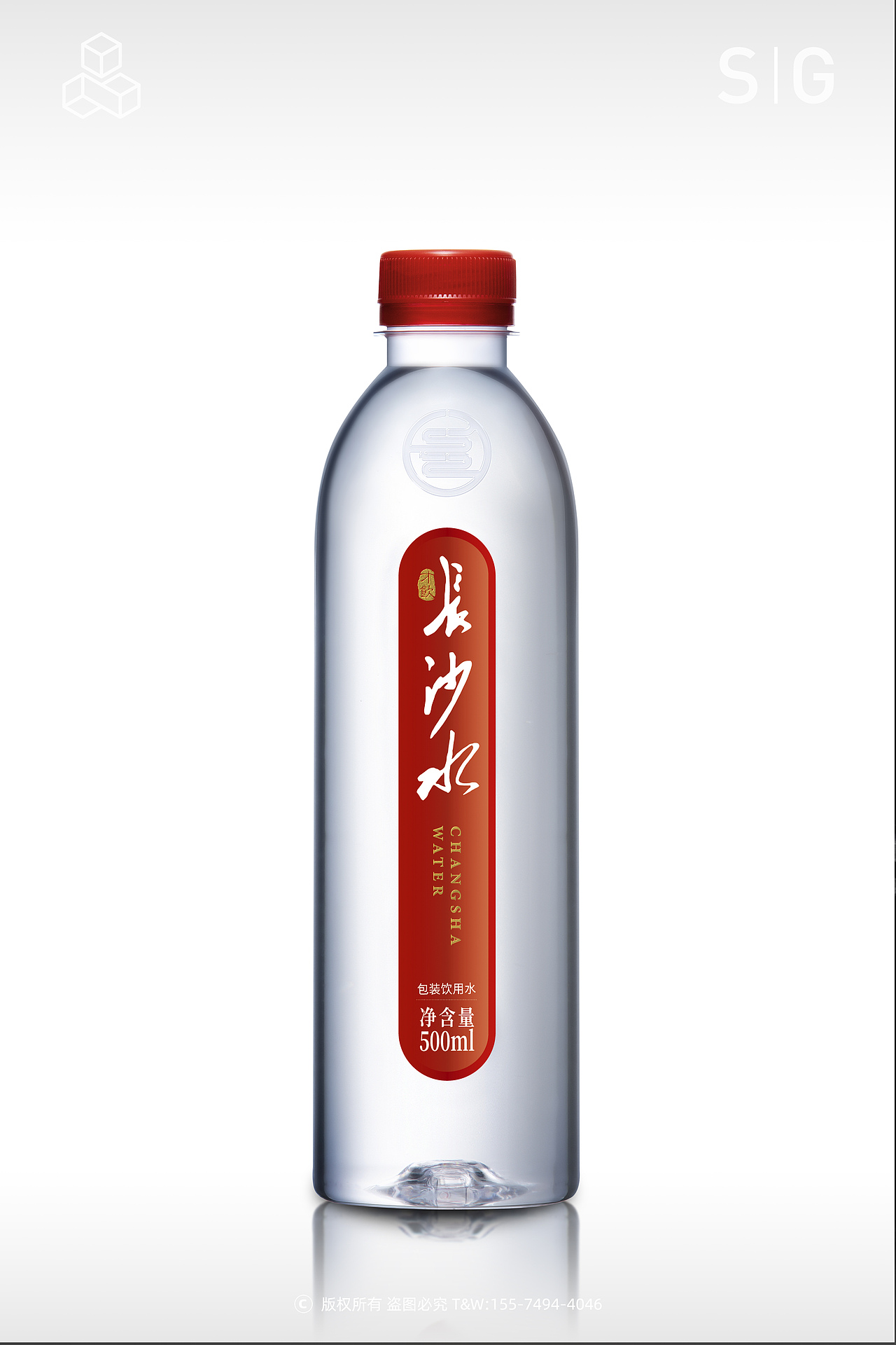 【长沙水】拍摄