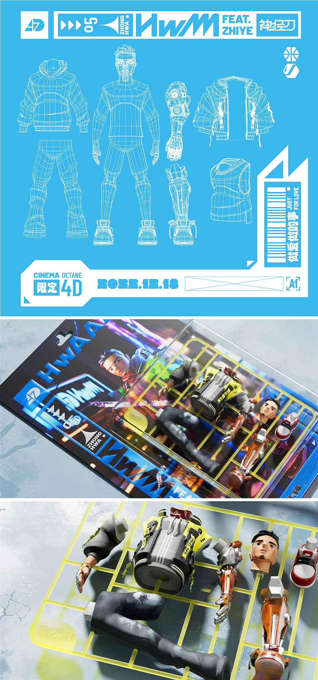 如果把自己做成手办