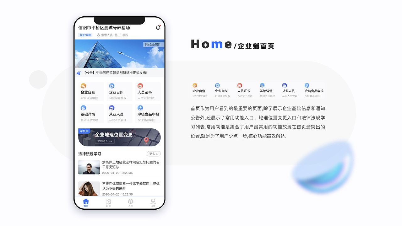 2023UI作品集(B端)（图ZMzMyMDgwMjYw） - 软件界面 - 站酷设计师宫婷玉液酒原创素材 - 站酷ZCOOL