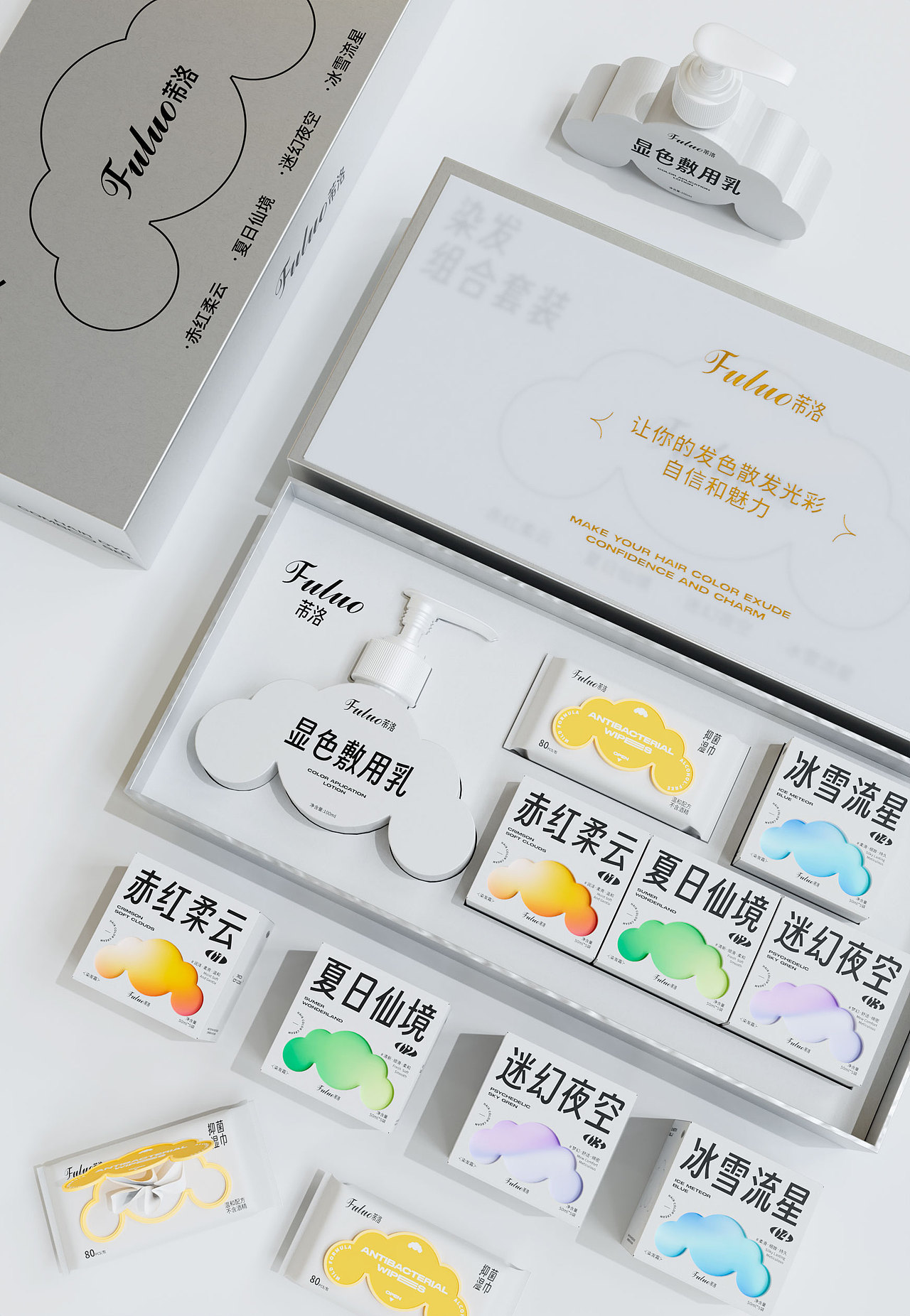 芾洛染发剂包装设计 | 品牌设计