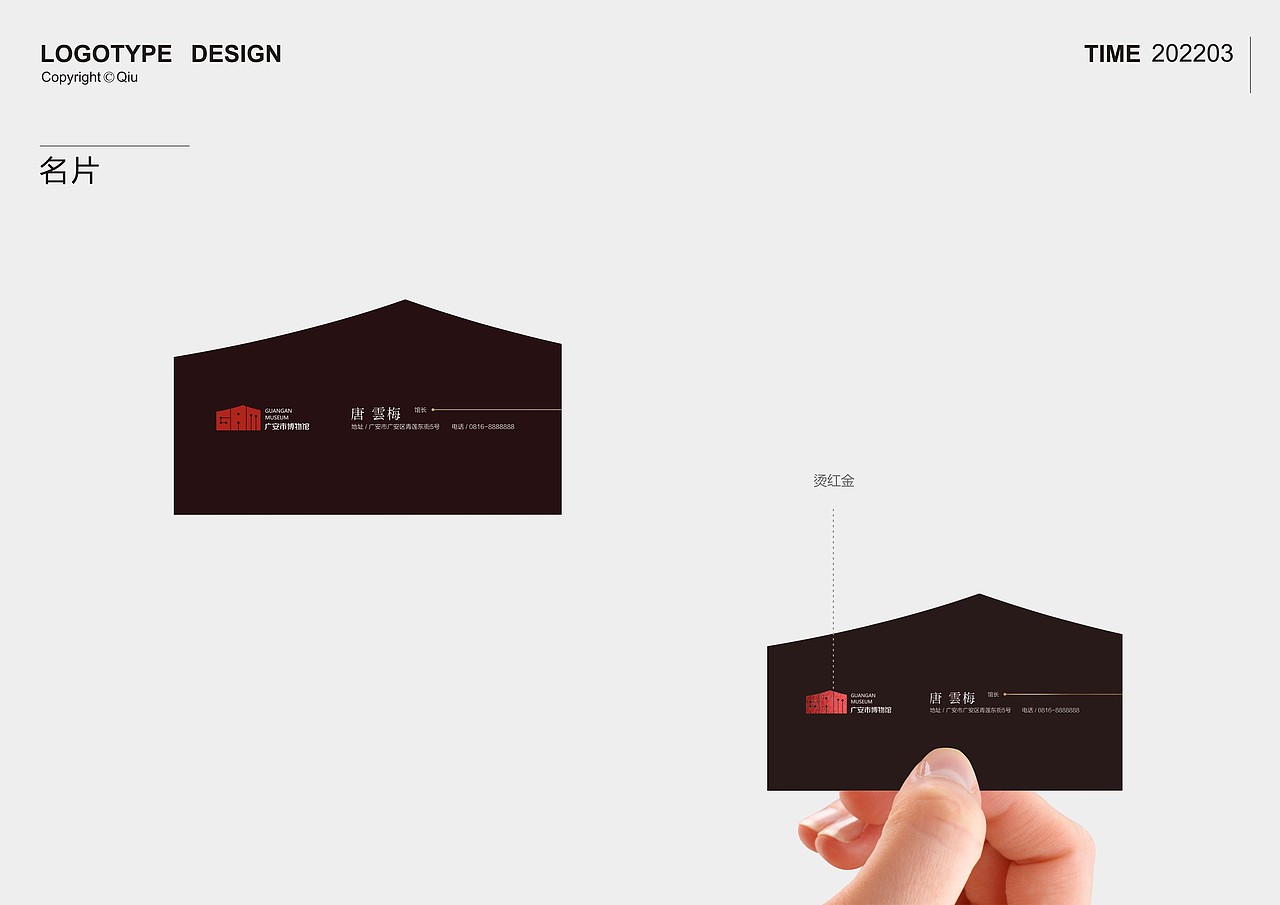 广安市博物馆logo（图ZMzAwODY3MDgw） - Logo - 站酷设计师邱刀鱼原创素材 - 站酷ZCOOL