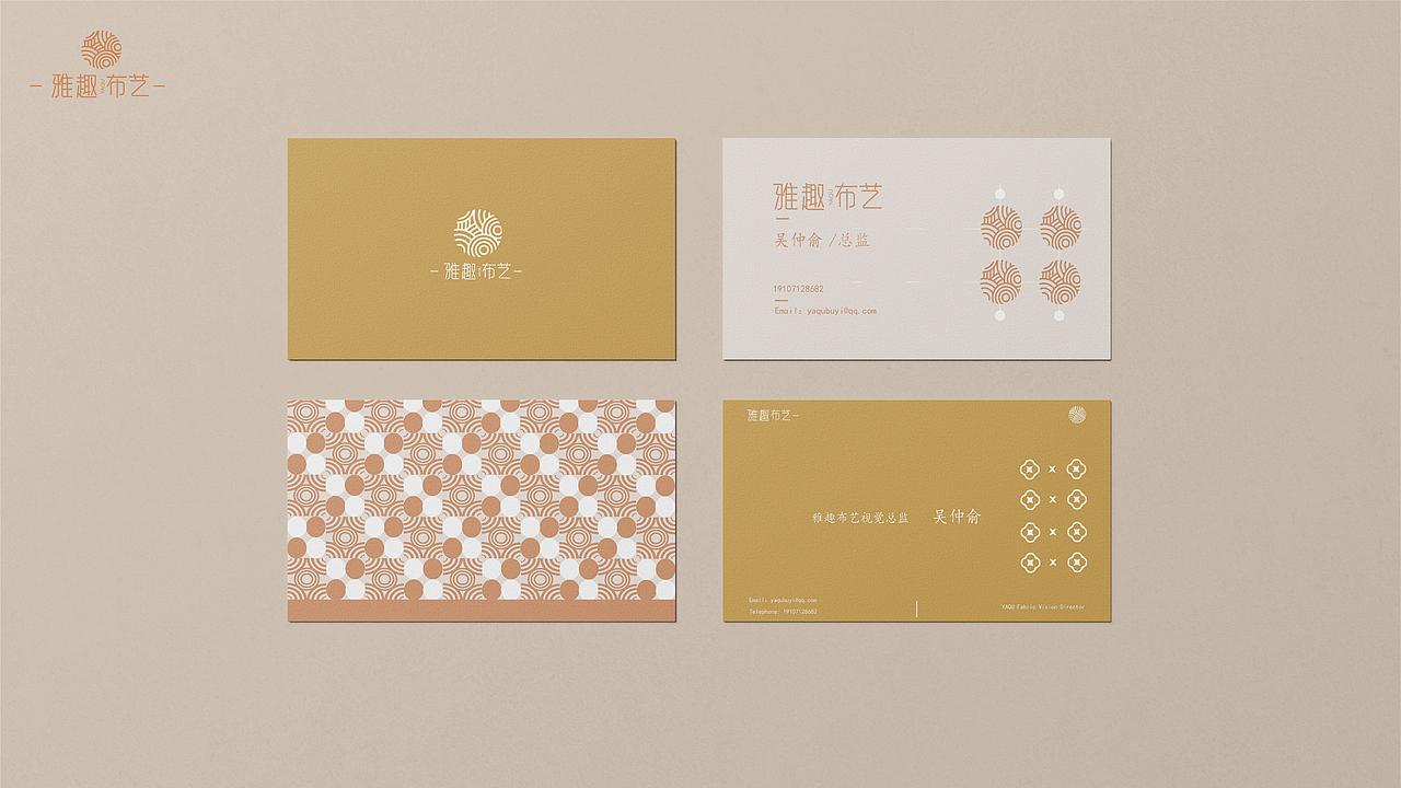 数字媒体设计——作品集