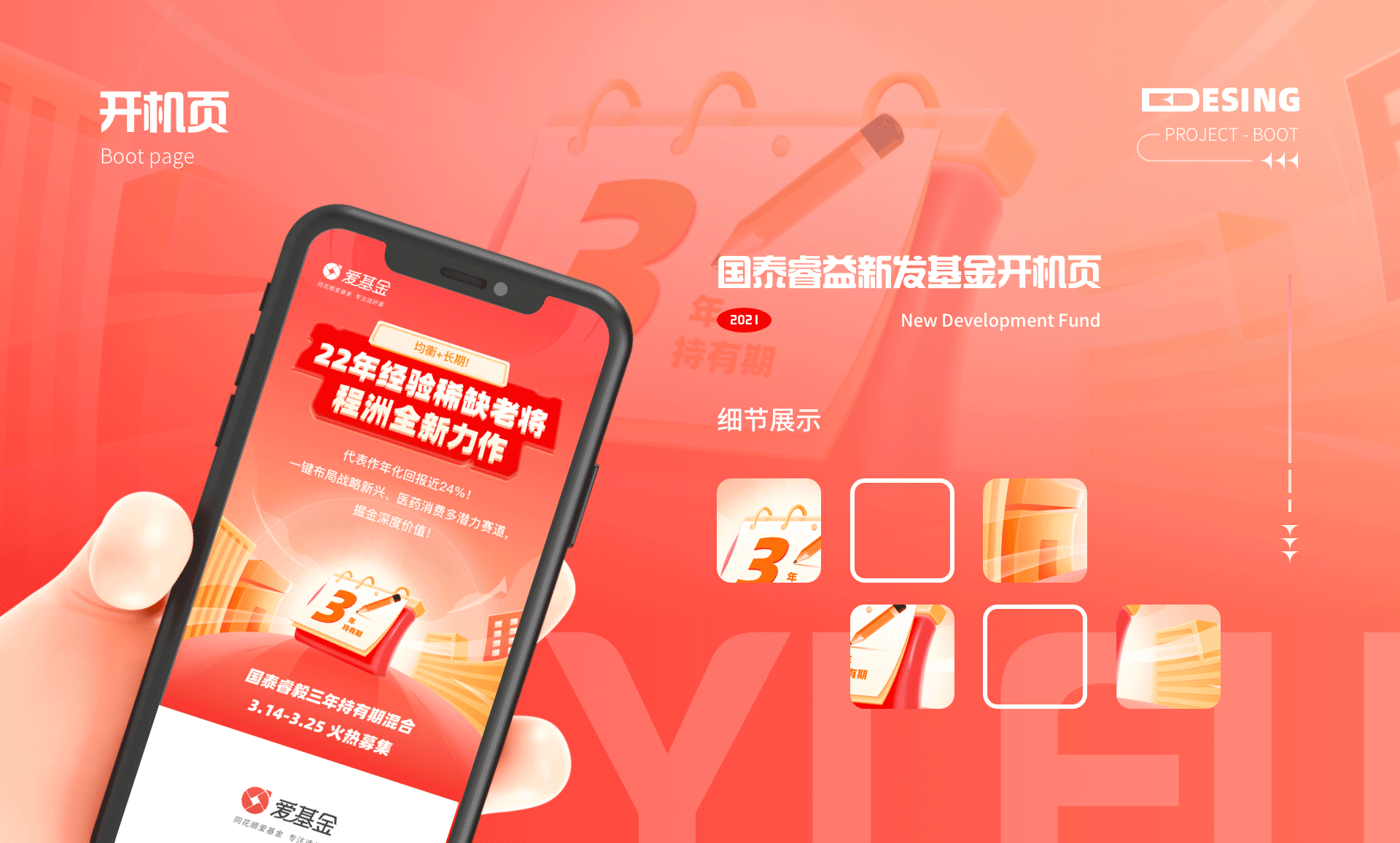 2019-2022作品集整理