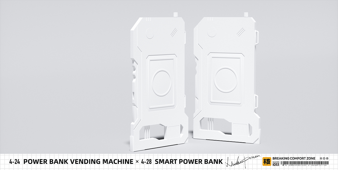 电力贩卖机 | Power bank vending machine（图ZMzAwODE0MzE2） - 其他三维 - 站酷设计师baozaoxiaolin原创素材 - 站酷ZCOOL