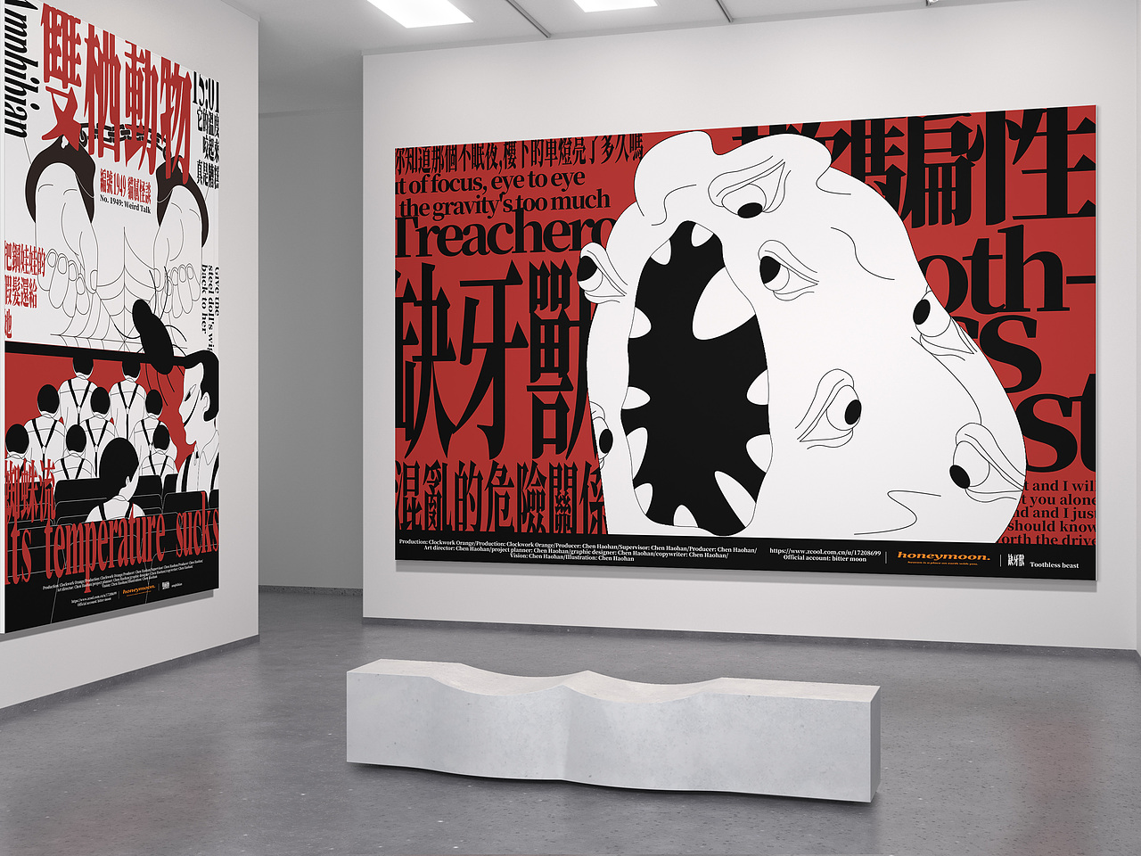 honeymoon | 蜜月后开到荼蘼（图ZMzI0MDMzNzAw） - 品牌 - 站酷设计师一只发条橙原创素材 - 站酷ZCOOL