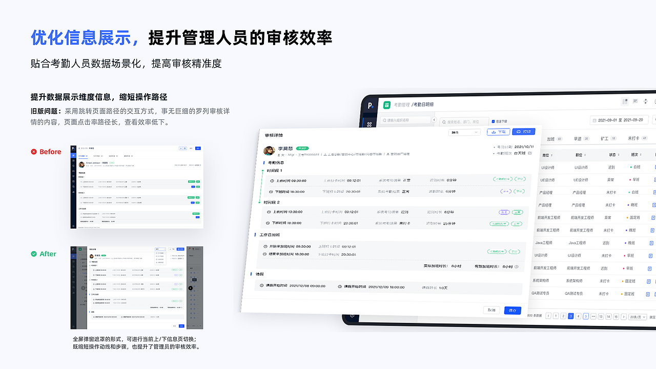 2024 交互作品集