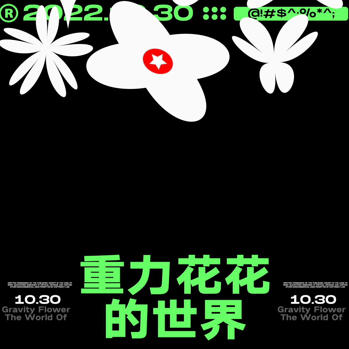 DAY-28（图ZMzI3NzQyNTY4） - 其他平面 - 站酷设计师甘文崔原创素材 - 站酷ZCOOL