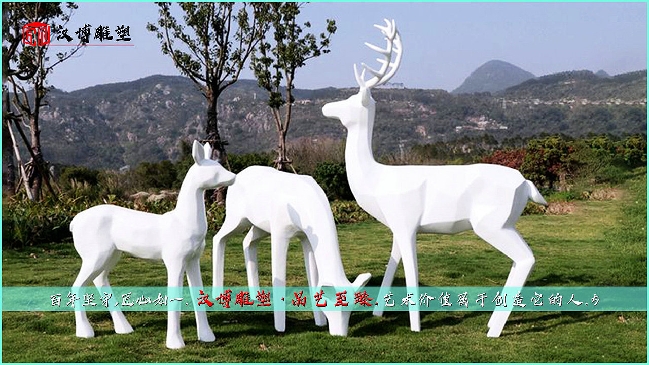 鹿主题文化雕塑（图ZMzA4OTYzNzIw） - 雕塑 - 站酷设计师Z464409220原创素材 - 站酷ZCOOL