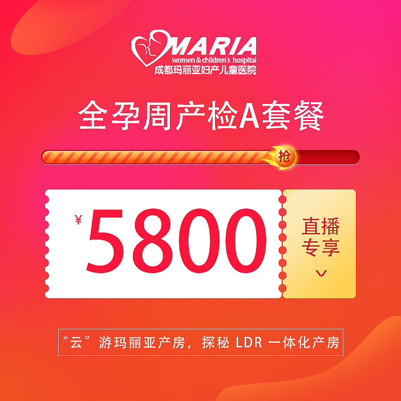 直播商品图（图ZMzAxNTIyMDYw） - 运营设计 - 站酷设计师有一点动心原创素材 - 站酷ZCOOL