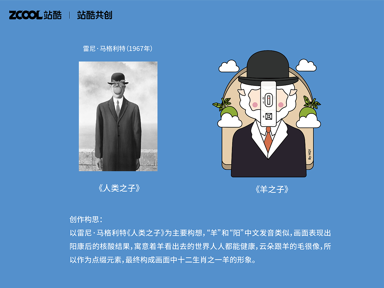 #世界名画100# 十二生肖（图ZMzQzODkyMDgw） - 艺术插画 - 站酷设计师我是瑶哟原创素材 - 站酷ZCOOL