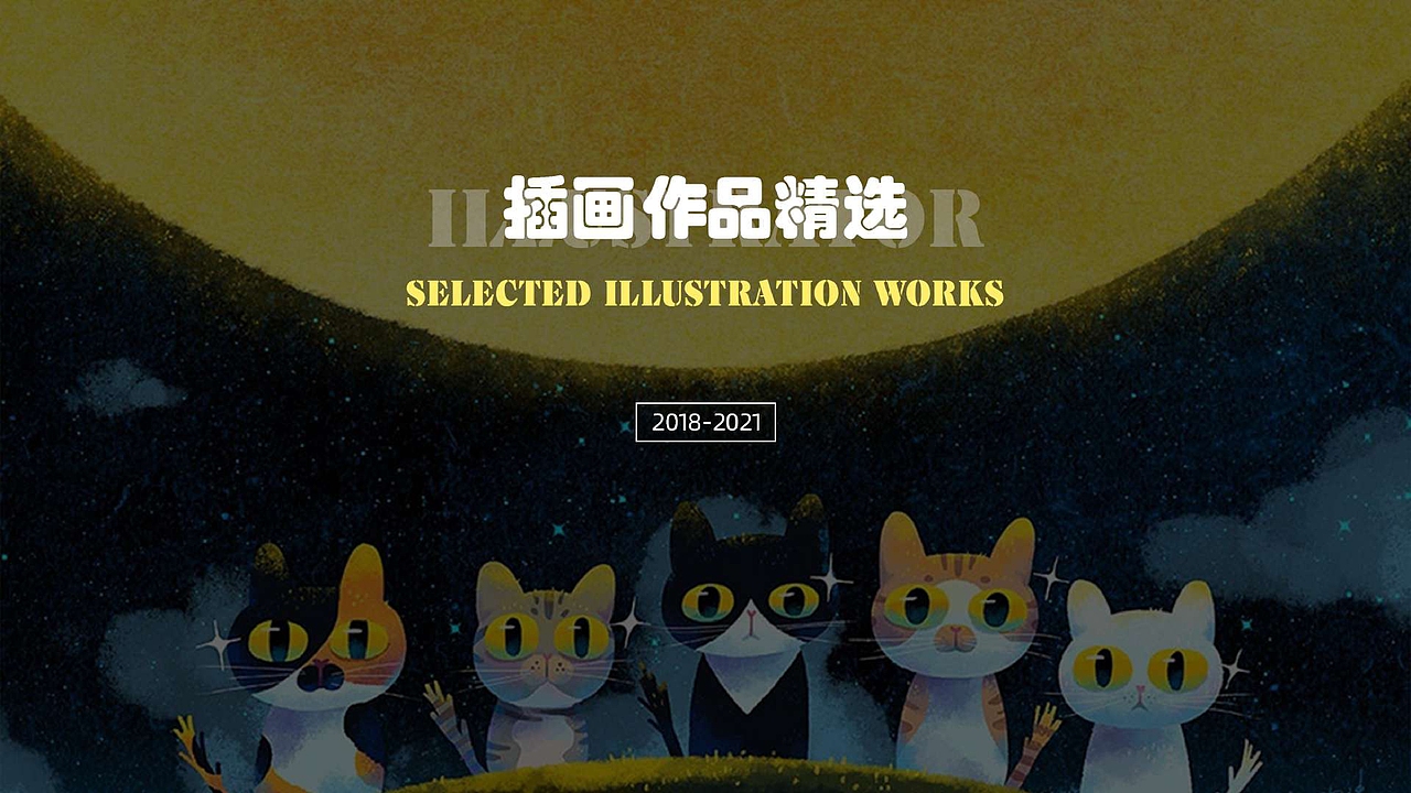 2023 UI作品集整理
