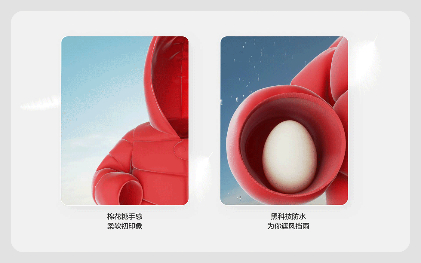 森马巴拉巴拉幼童羽绒服产品视频