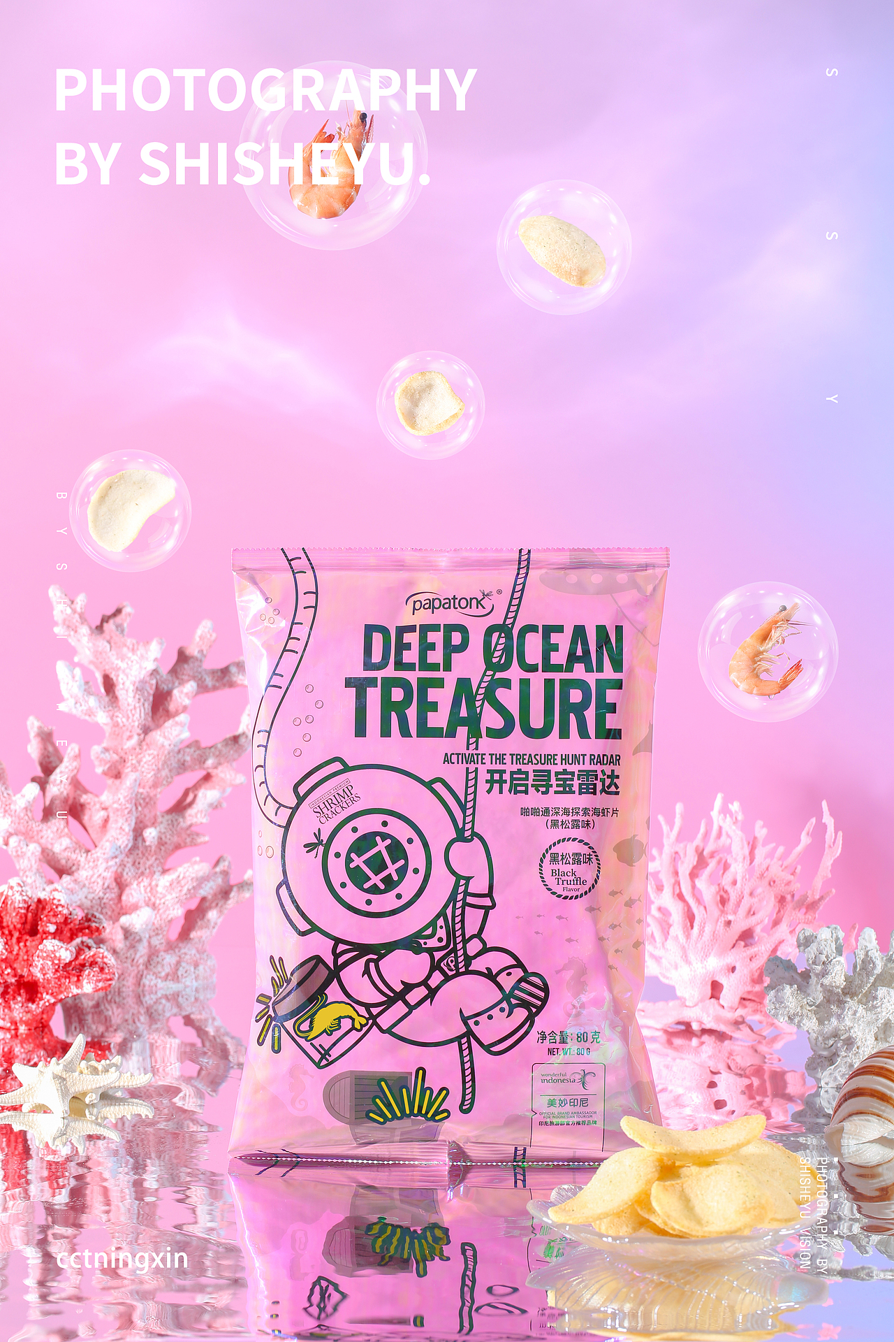 虾片拍摄~薯片拍摄~时摄语（图ZMzI5Nzc5NTQw） - 产品摄影 - 站酷设计师时摄语原创素材 - 站酷ZCOOL