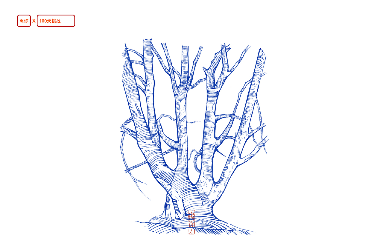 2023年最后三个月的习创（图ZMzU4ODkwNzI0） - 创作习作 - 站酷设计师禹你原创素材 - 站酷ZCOOL
