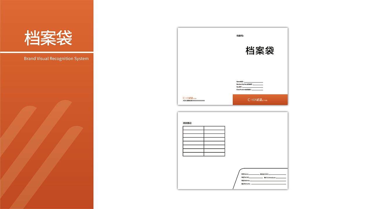 医美vi系统（图ZMzUwNDAyNDIw） - 品牌 - 站酷设计师Z37263433原创素材 - 站酷ZCOOL