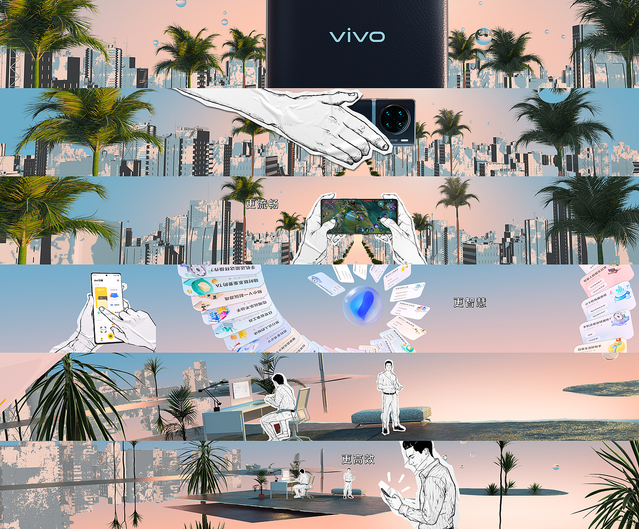 2023 vivo 开发者大会#Opening Video（图ZMzU5MTE3MDU2） - 动画/影视 - 站酷设计师鱼子STUDIO原创素材 - 站酷ZCOOL