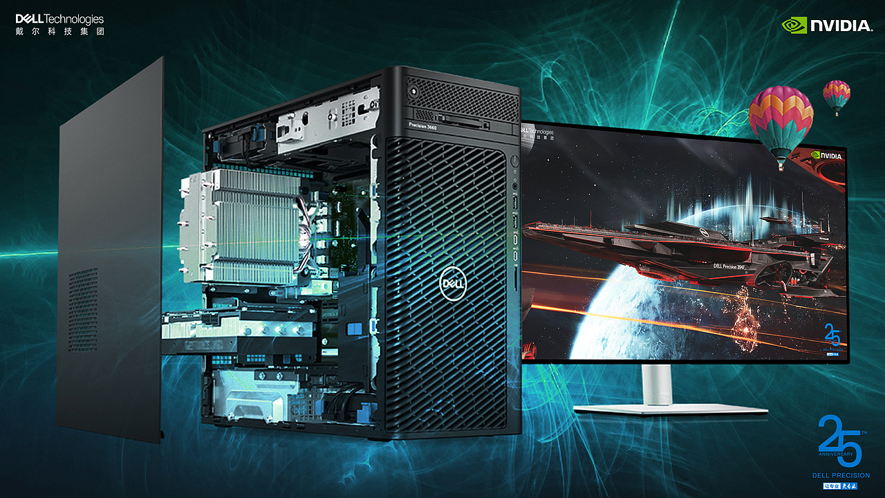 DELL Precision 2047号［未来舰］（图ZMzIwMzMyODY0） - 其他三维 - 站酷设计师_JESSEJX原创素材 - 站酷ZCOOL