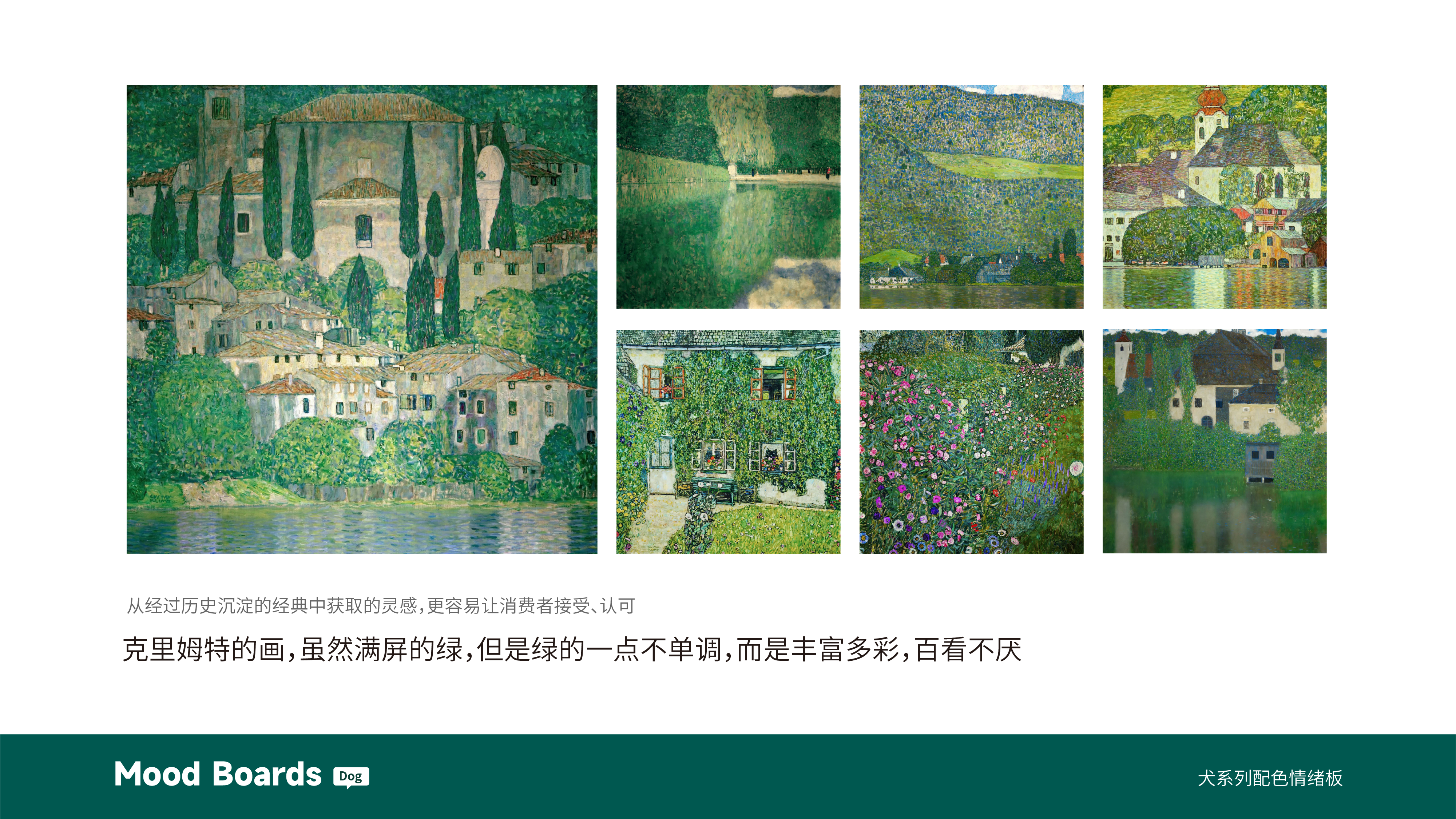 宠物品牌全案设计/标志升级/系列包装设计