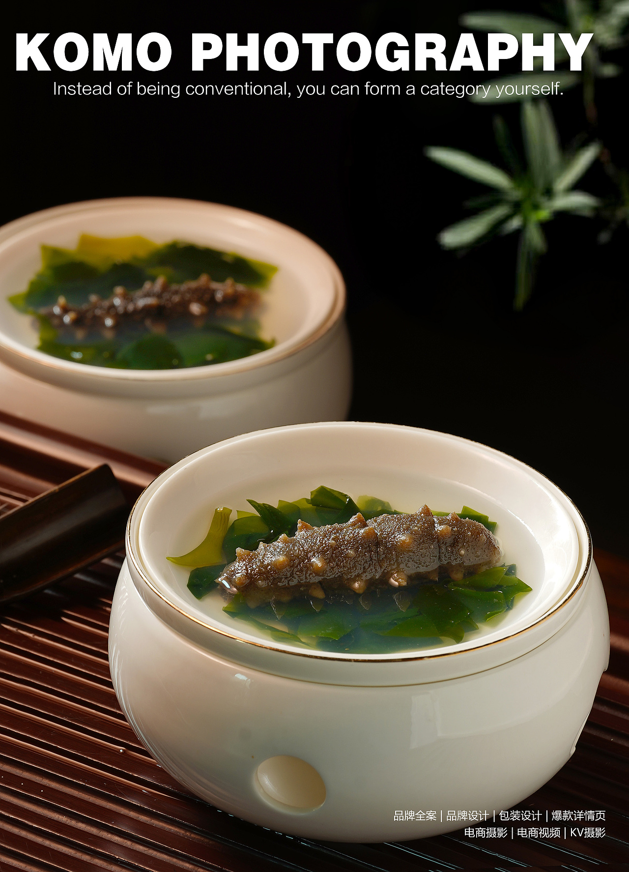 菜品拍摄，佛跳墙摄影（图ZMzUzMzQwOTY4） - 美食摄影 - 站酷设计师孔墨摄影原创素材 - 站酷ZCOOL